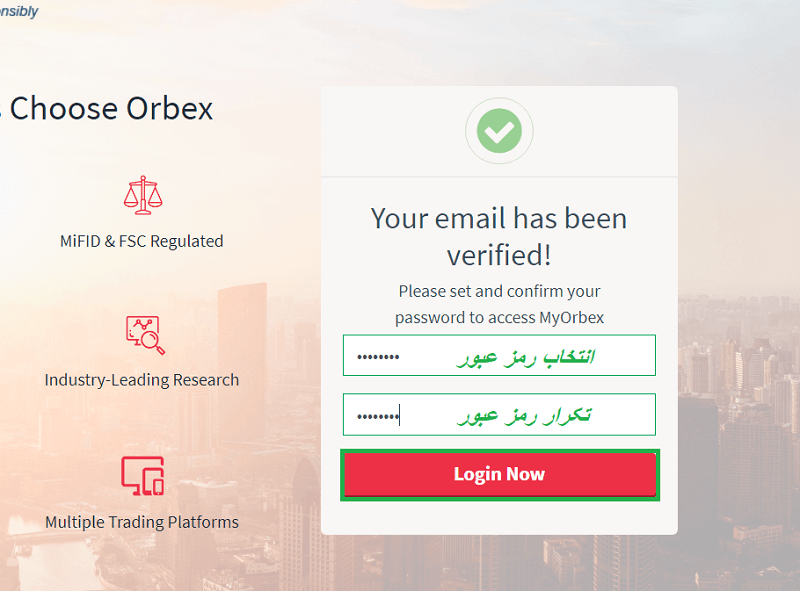 افتتاح حساب در بروکر Orbex