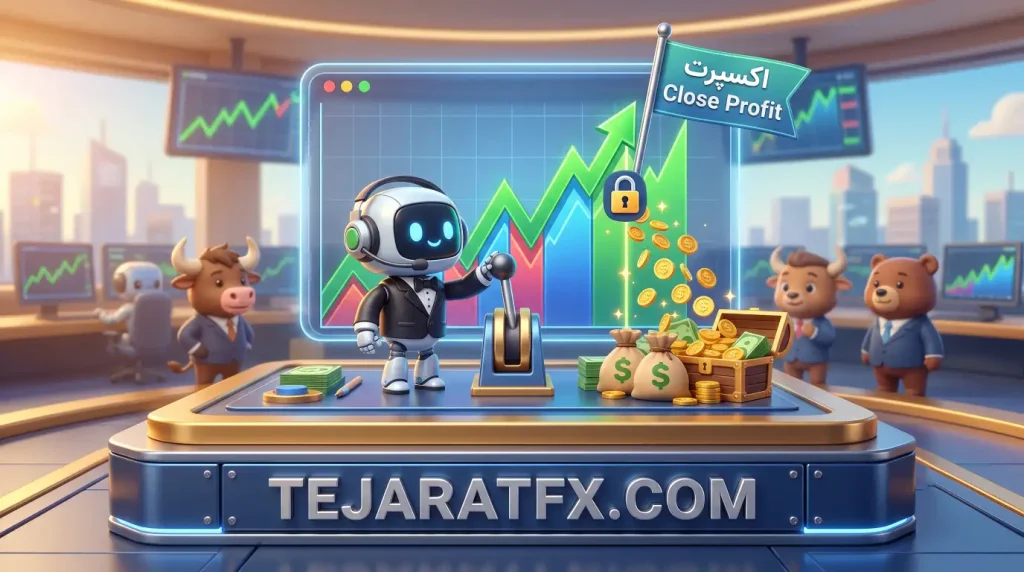 اکسپرت Close Profit