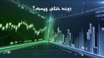 Forex neutral trend