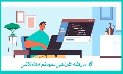 male web developer using laptop creating program code development software programming concept programmer sitting workplace portrait 48369 33863 7