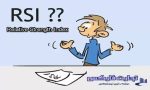 آموزش اندیکاتور RSI