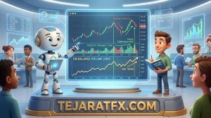 اندیکاتور OBVرمز تشخیص روند و واگرایی در فارکس (تجربه یک تریدر واقعی)