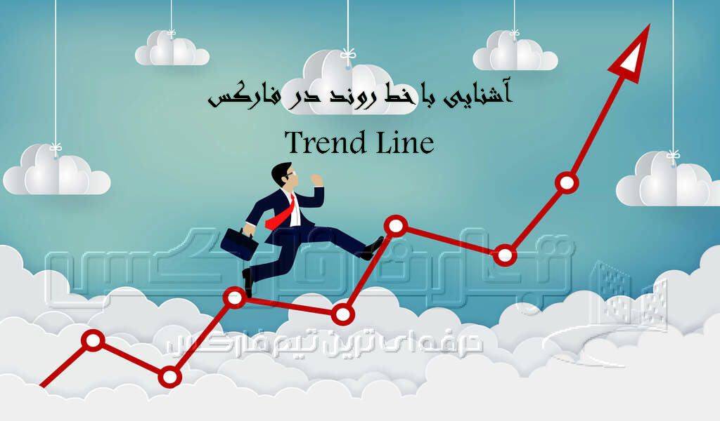 trend line