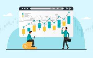 معامله گر فارکس کیست؟