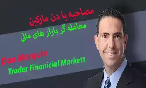 دنیل مارکین