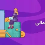 مقایسه بازار فارکس با بازارهای مالی