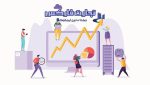 اندازه گیری عملکرد پورتفولیو