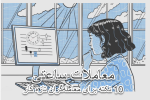 معاملات ساعتی و 10 نکته برای معامله گران تازه کار