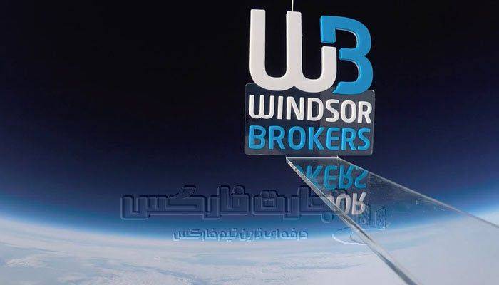 Brokers Windsor