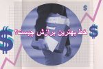 خط بهترین برازش چیست؟