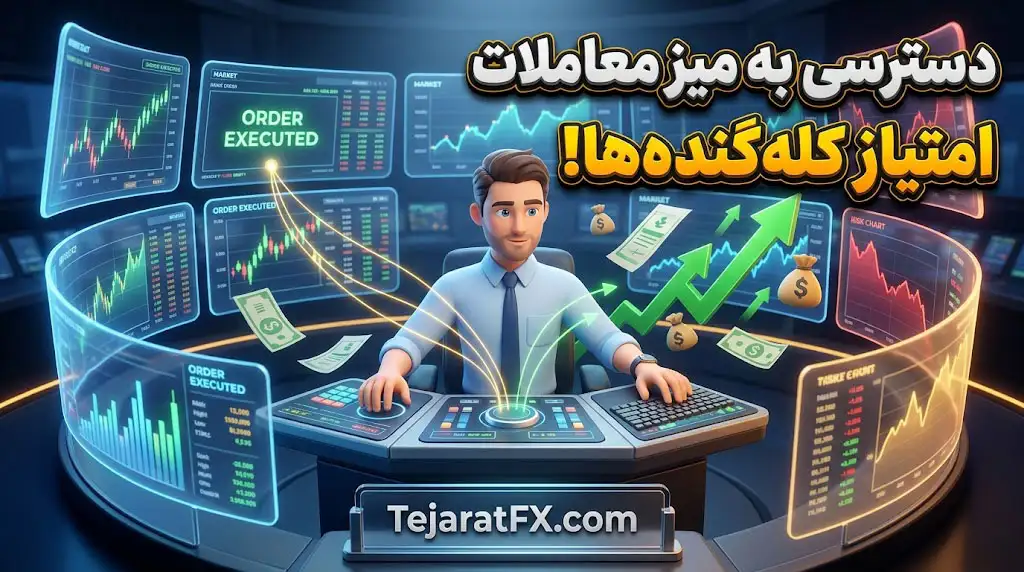 چه کسی در دی تریدینگ زنده می ماند؟