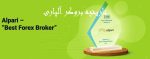 History of Alpari Forex Broker