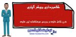 scam alpari forex bad brokers