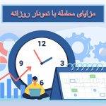 مزایای معامله با نمودار روزانه