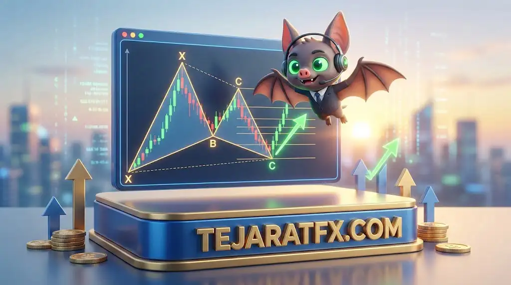 الگوی خفاش (Bat Pattern)