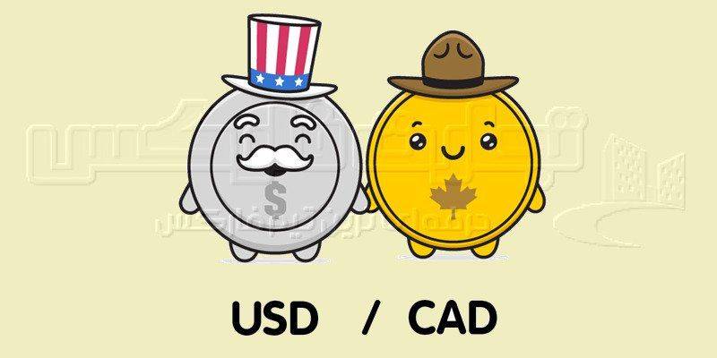 جفت ارز USD/CAD