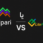 آلپاری یا لایت فارکس