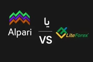 آلپاری یا لایت فارکس