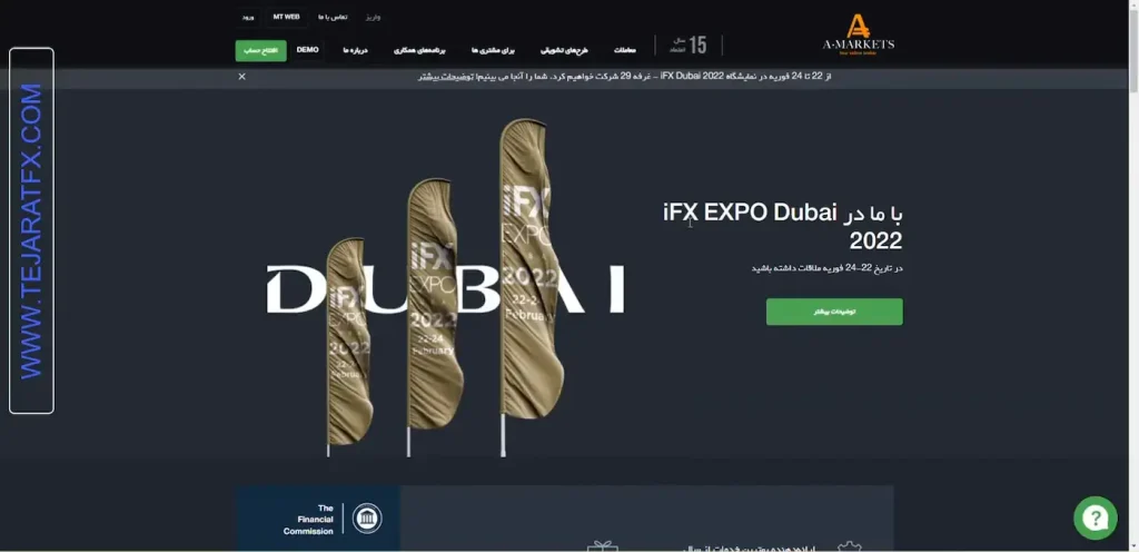 فعال سازی حساب اسلامی آمارکتس