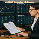 انواع حساب بروکر آمارکتس