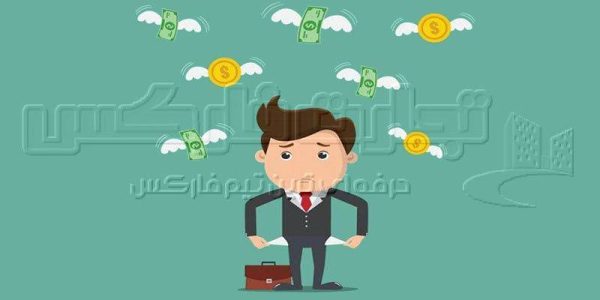 بستن معاملات زیان ده