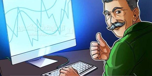 تریدر حرفه ای