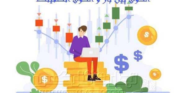 الگوی پین بار و الگوی انگلفینگ