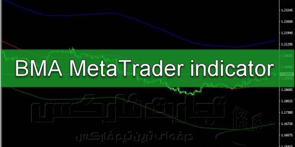 اندیکاتور BMA MetaTrader