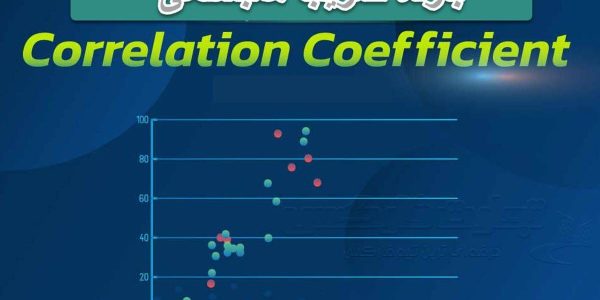 ضریب همبستگی و پیشبینی بازده سهام