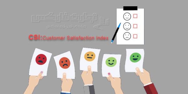 شاخص احساسات مصرف کننده