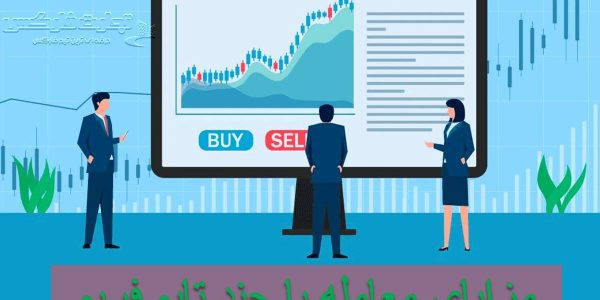 مزایای معامله با چند تایم فریم